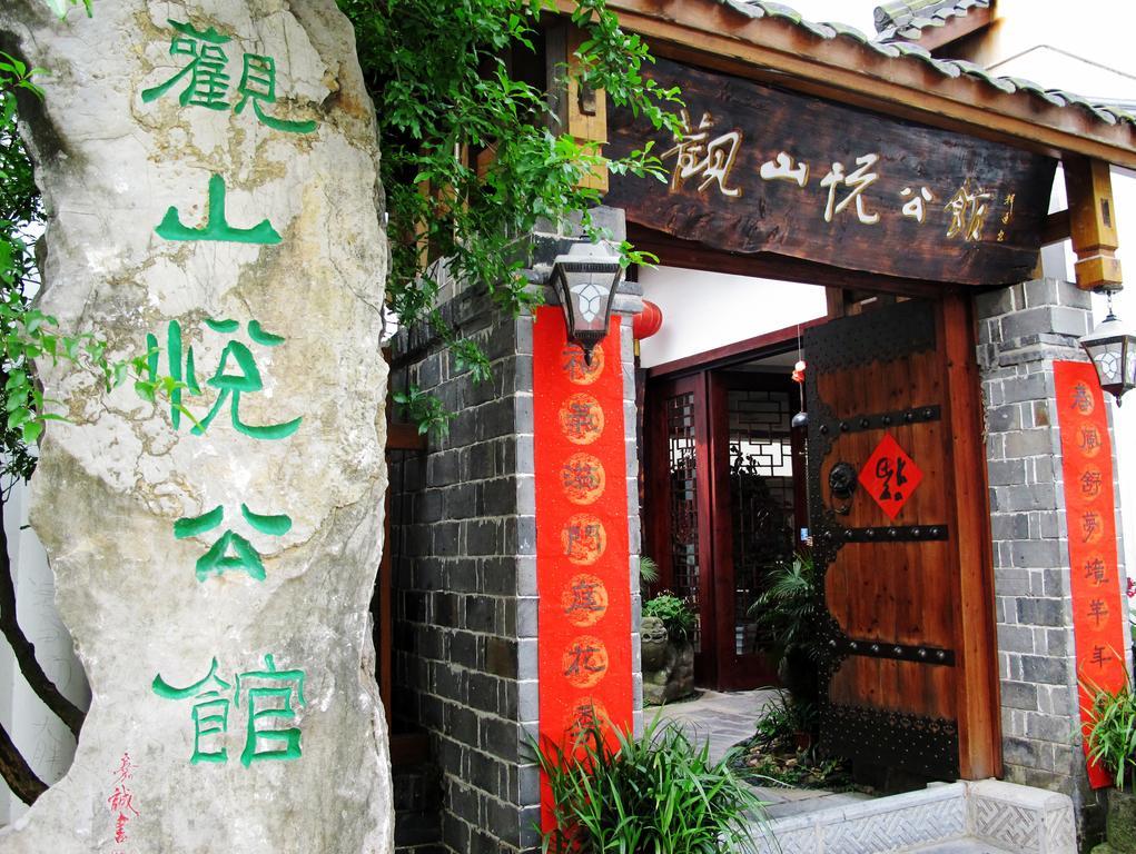 Guanshanyue Honeymoon Mansion Жангжиаже Екстериор снимка