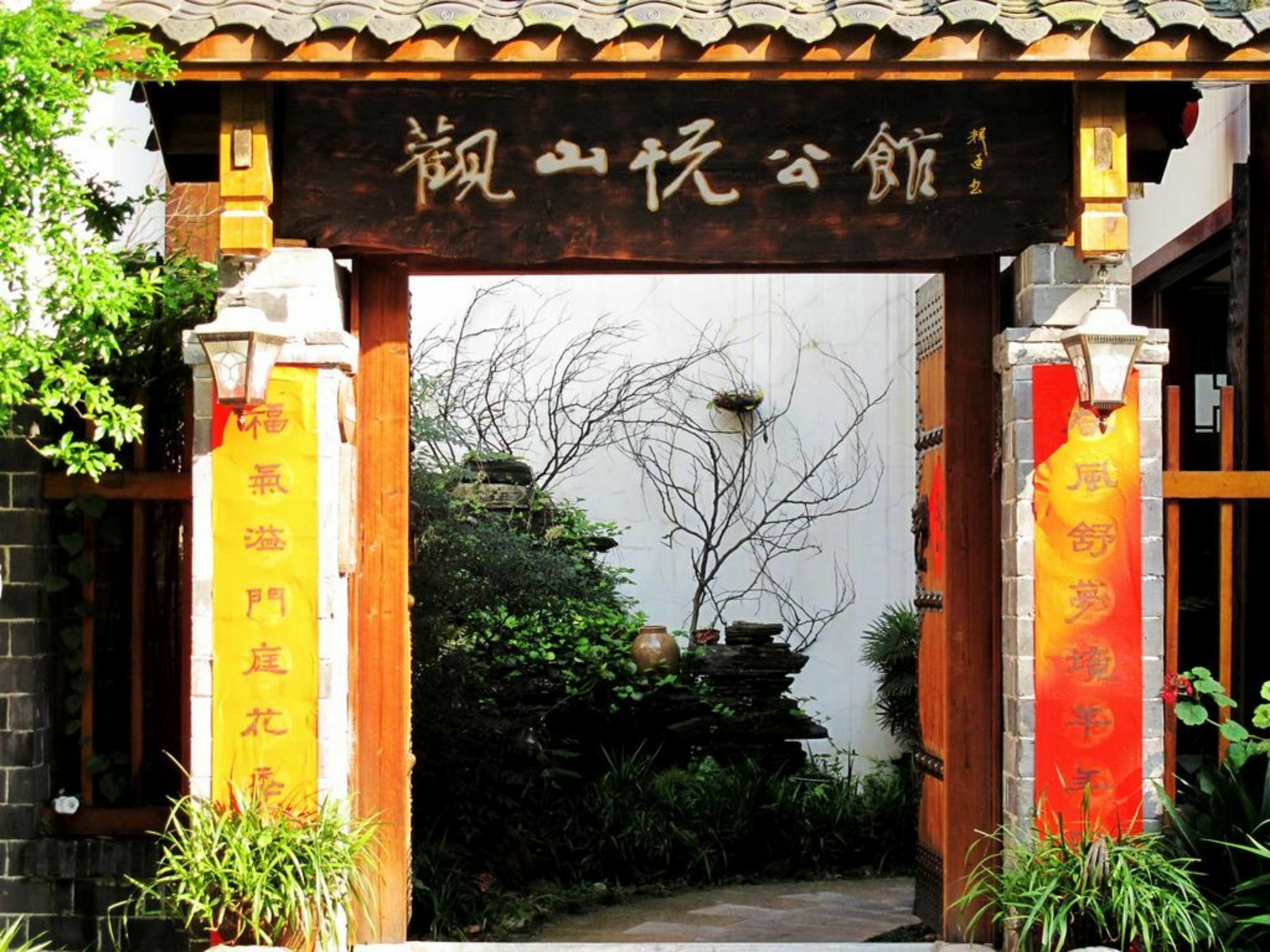 Guanshanyue Honeymoon Mansion Жангжиаже Екстериор снимка